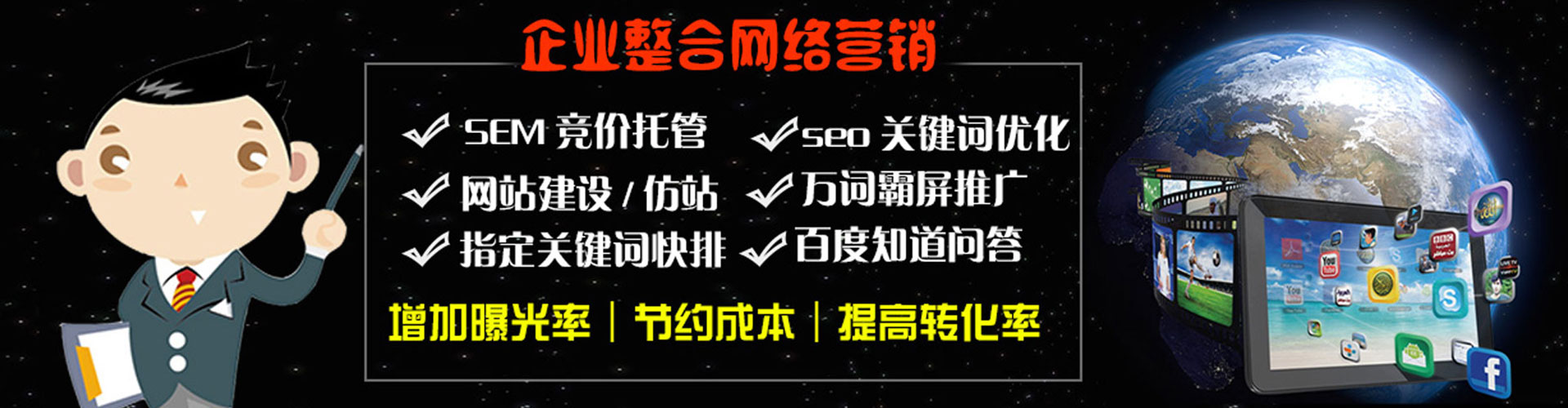 甘德sem运营