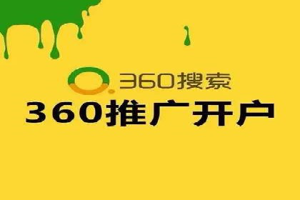 案例分析：百度推广效果优化技巧