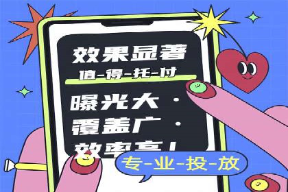 成功企业背后的百度推广策略