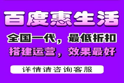 某某sem推广公司助力某餐饮企业实现线上销售增长